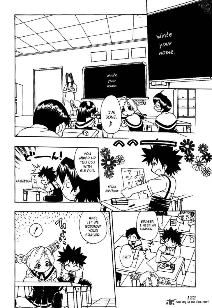 Himawari Youchien Monogatari Aiko Desho! Chapter 14 page 11
