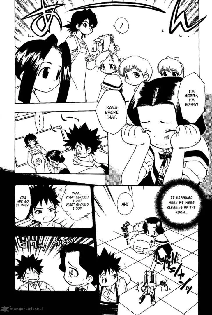 Himawari Youchien Monogatari Aiko Desho! Chapter 14 page 17