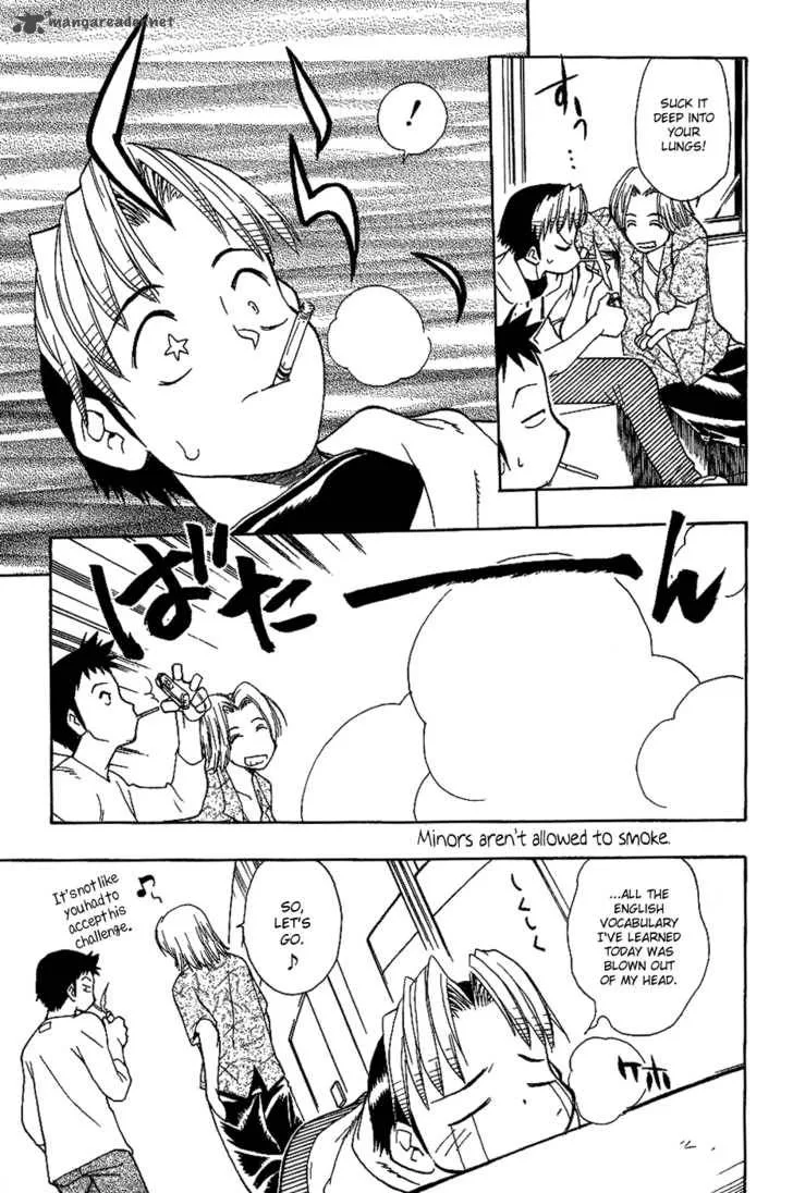 Himawari Youchien Monogatari Aiko Desho! Chapter 15 page 14