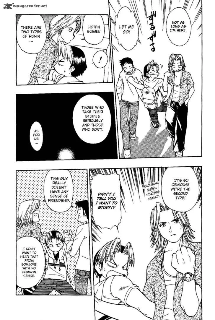 Himawari Youchien Monogatari Aiko Desho! Chapter 15 page 5