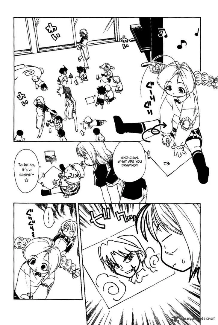 Himawari Youchien Monogatari Aiko Desho! Chapter 16 page 5
