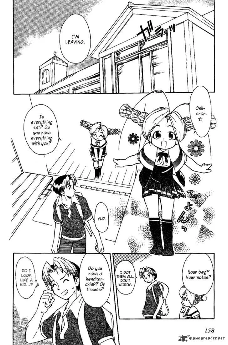 Himawari Youchien Monogatari Aiko Desho! Chapter 16 page 3
