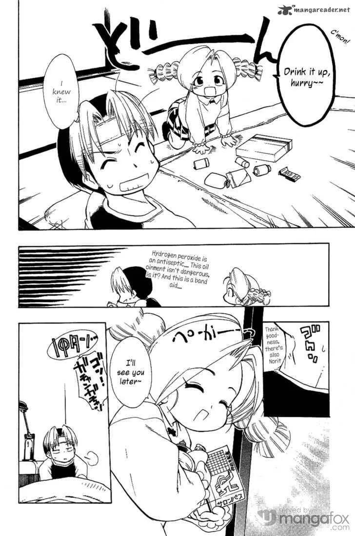 Himawari Youchien Monogatari Aiko Desho! Chapter 17 page 16