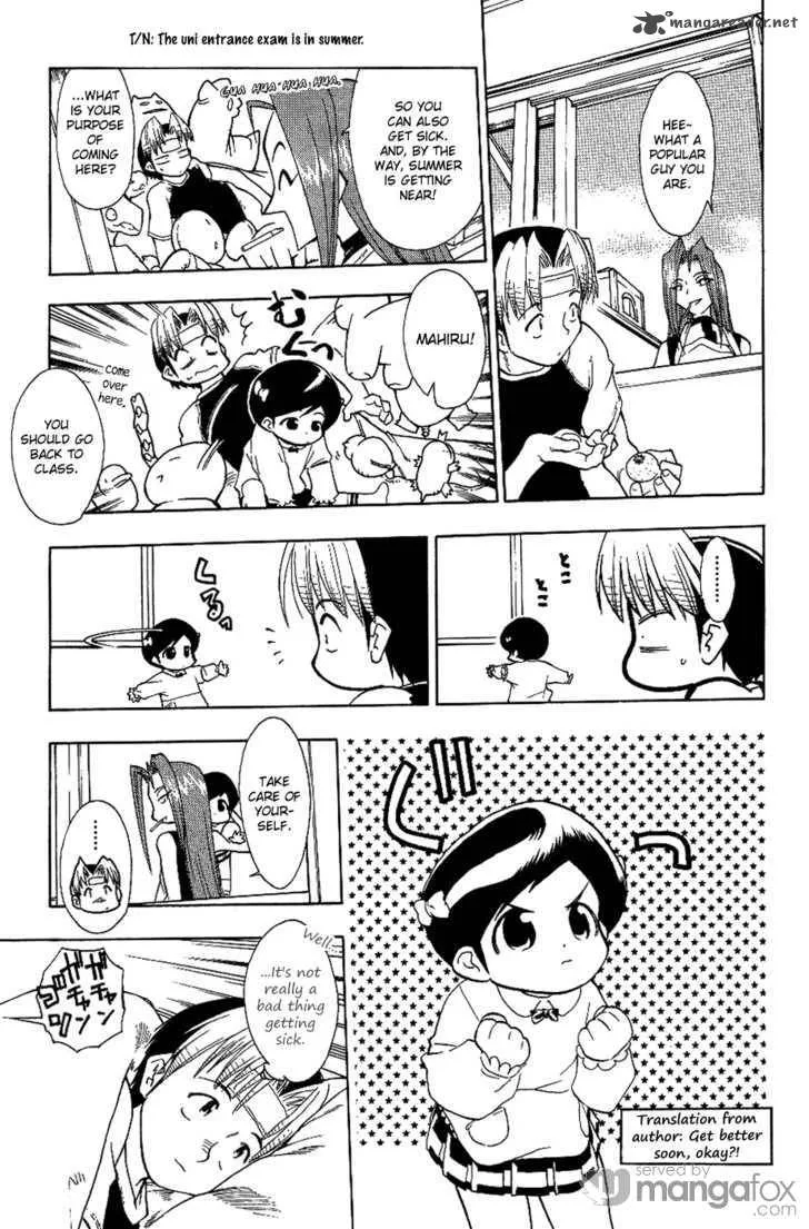 Himawari Youchien Monogatari Aiko Desho! Chapter 17 page 13