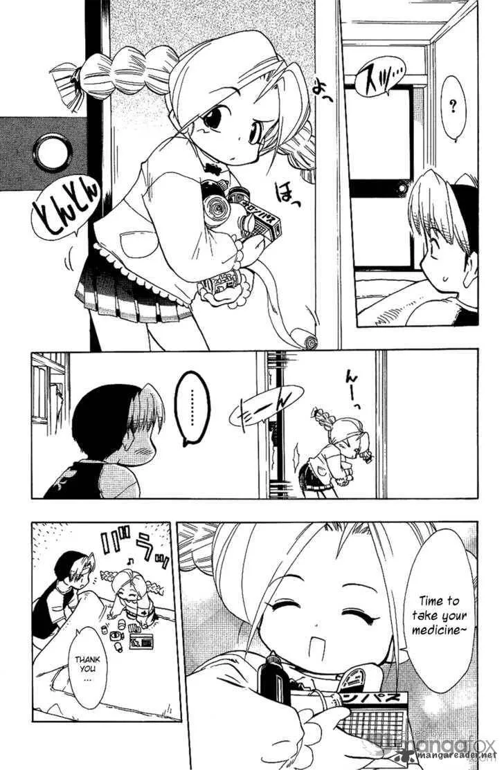 Himawari Youchien Monogatari Aiko Desho! Chapter 17 page 14