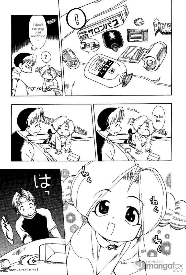Himawari Youchien Monogatari Aiko Desho! Chapter 17 page 15