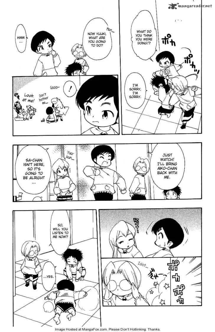Himawari Youchien Monogatari Aiko Desho! Chapter 18 page 12
