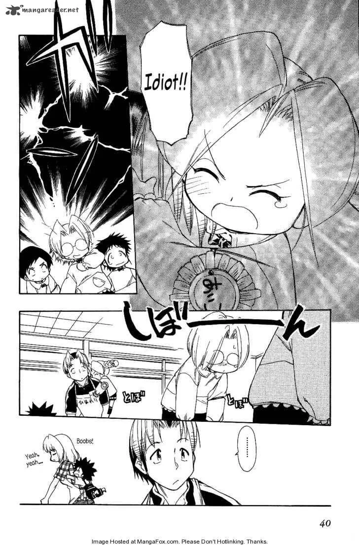 Himawari Youchien Monogatari Aiko Desho! Chapter 18 page 17