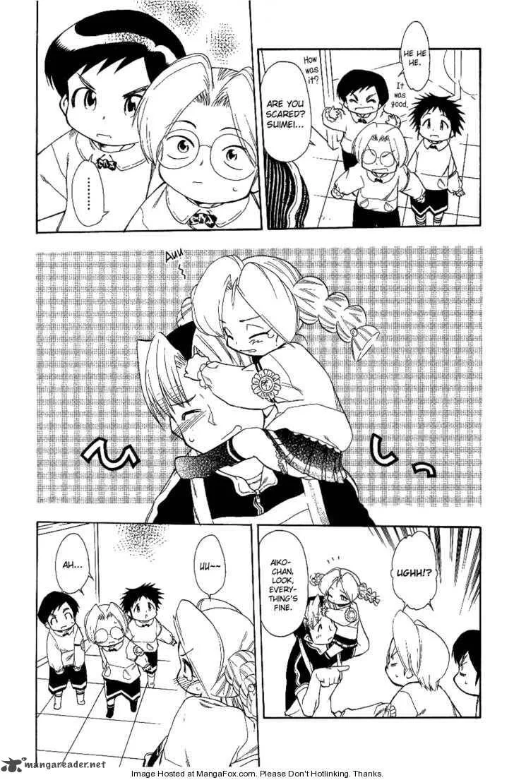 Himawari Youchien Monogatari Aiko Desho! Chapter 18 page 16