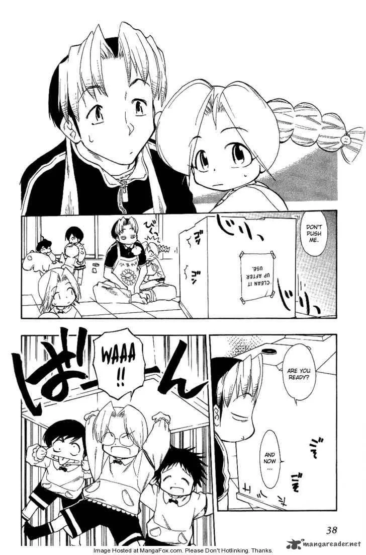 Himawari Youchien Monogatari Aiko Desho! Chapter 18 page 15