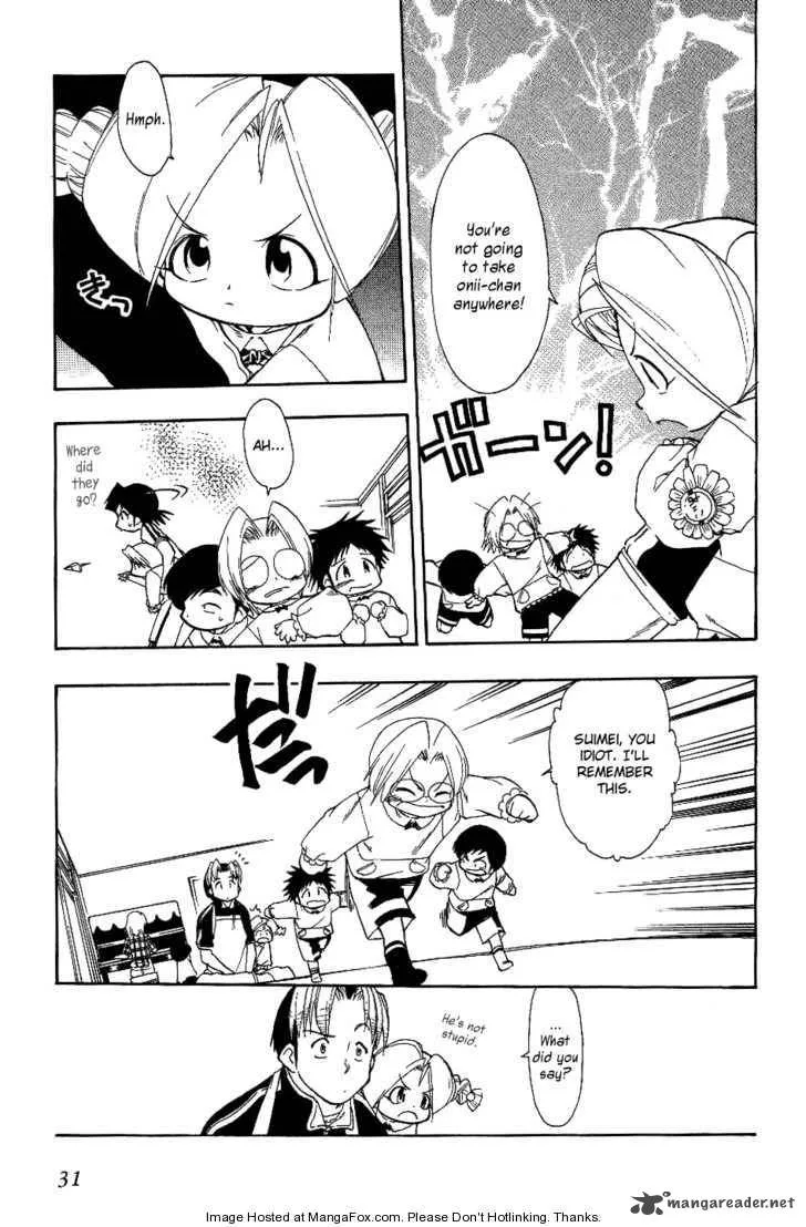 Himawari Youchien Monogatari Aiko Desho! Chapter 18 page 8