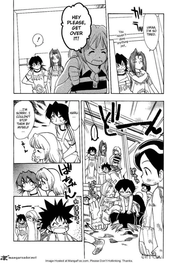 Himawari Youchien Monogatari Aiko Desho! Chapter 19 page 19