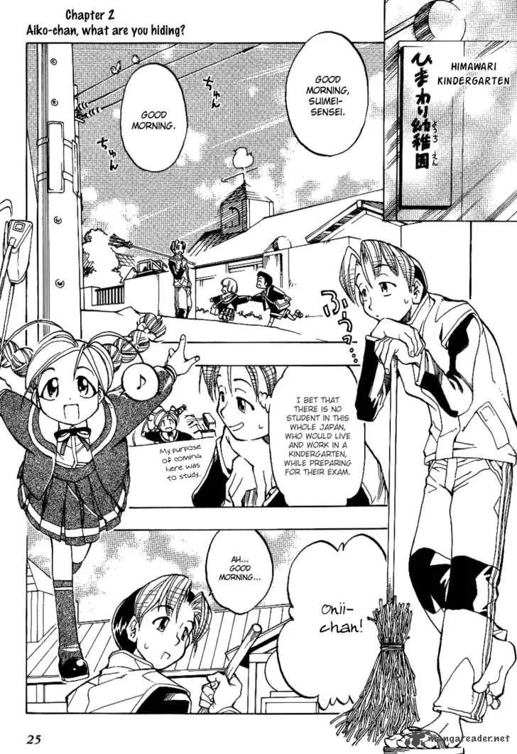 Himawari Youchien Monogatari Aiko Desho! Chapter 2 page 2