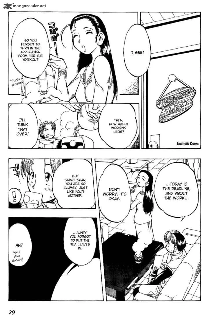 Himawari Youchien Monogatari Aiko Desho! Chapter 2 page 6