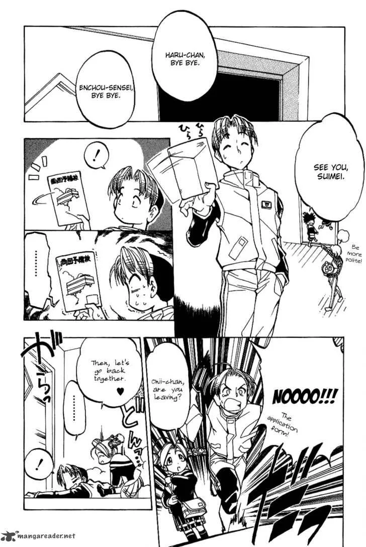 Himawari Youchien Monogatari Aiko Desho! Chapter 2 page 21