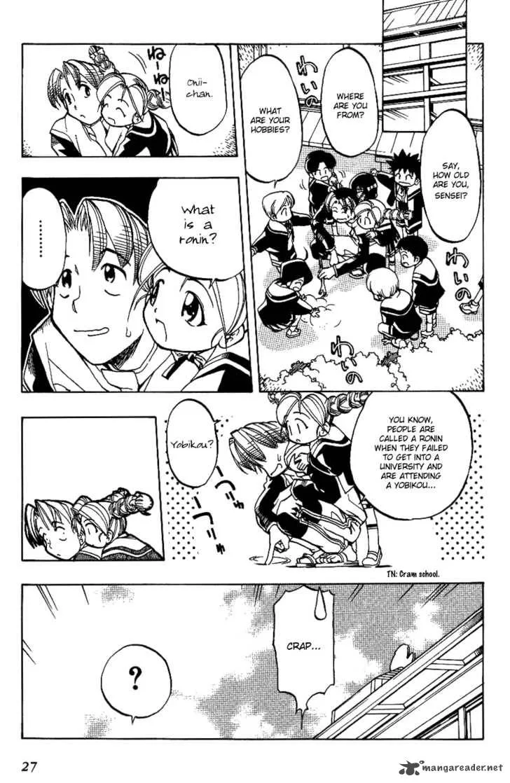 Himawari Youchien Monogatari Aiko Desho! Chapter 2 page 4