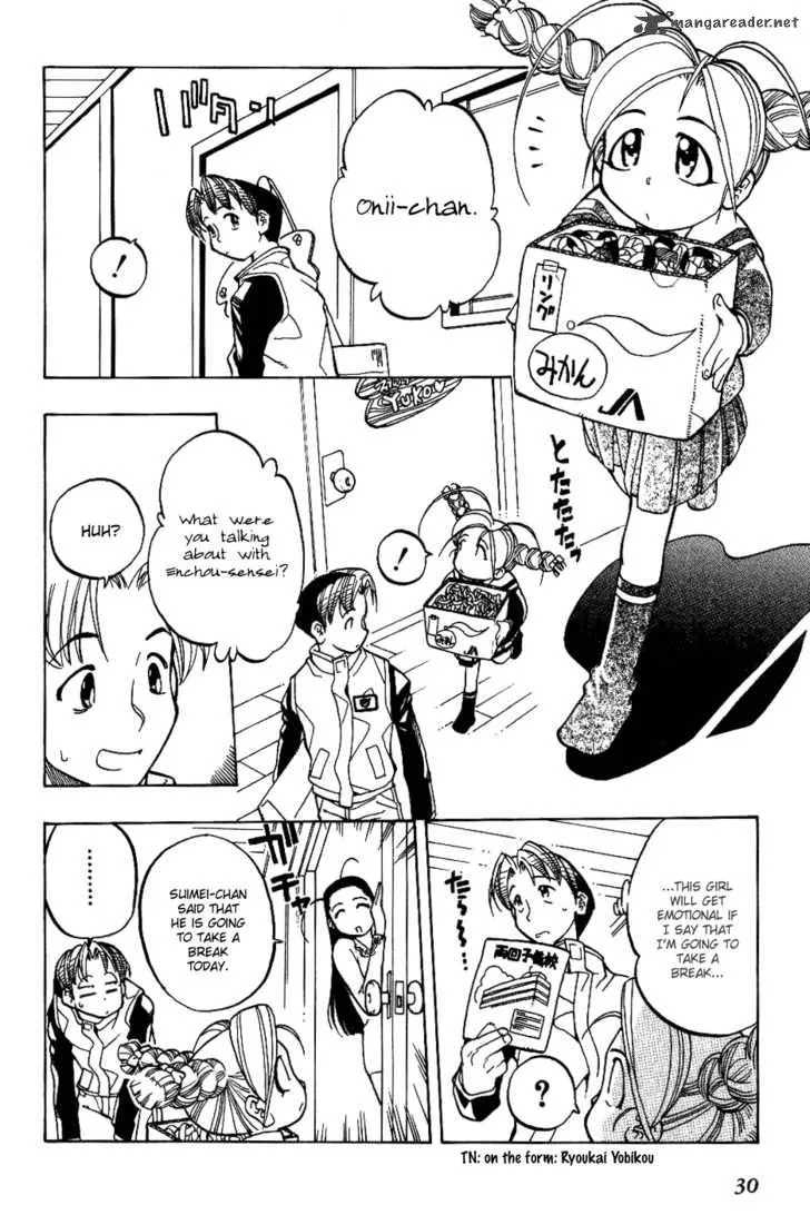 Himawari Youchien Monogatari Aiko Desho! Chapter 2 page 7