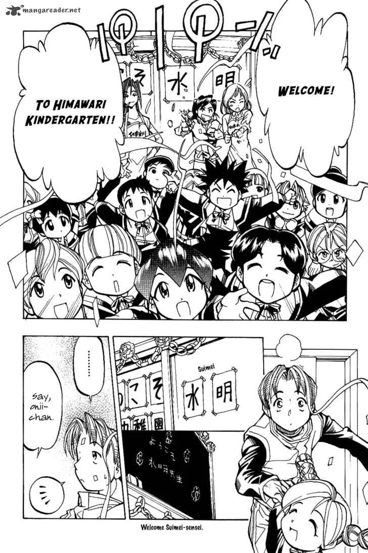 Himawari Youchien Monogatari Aiko Desho! Chapter 2 page 17