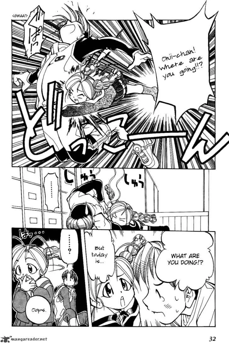 Himawari Youchien Monogatari Aiko Desho! Chapter 2 page 9