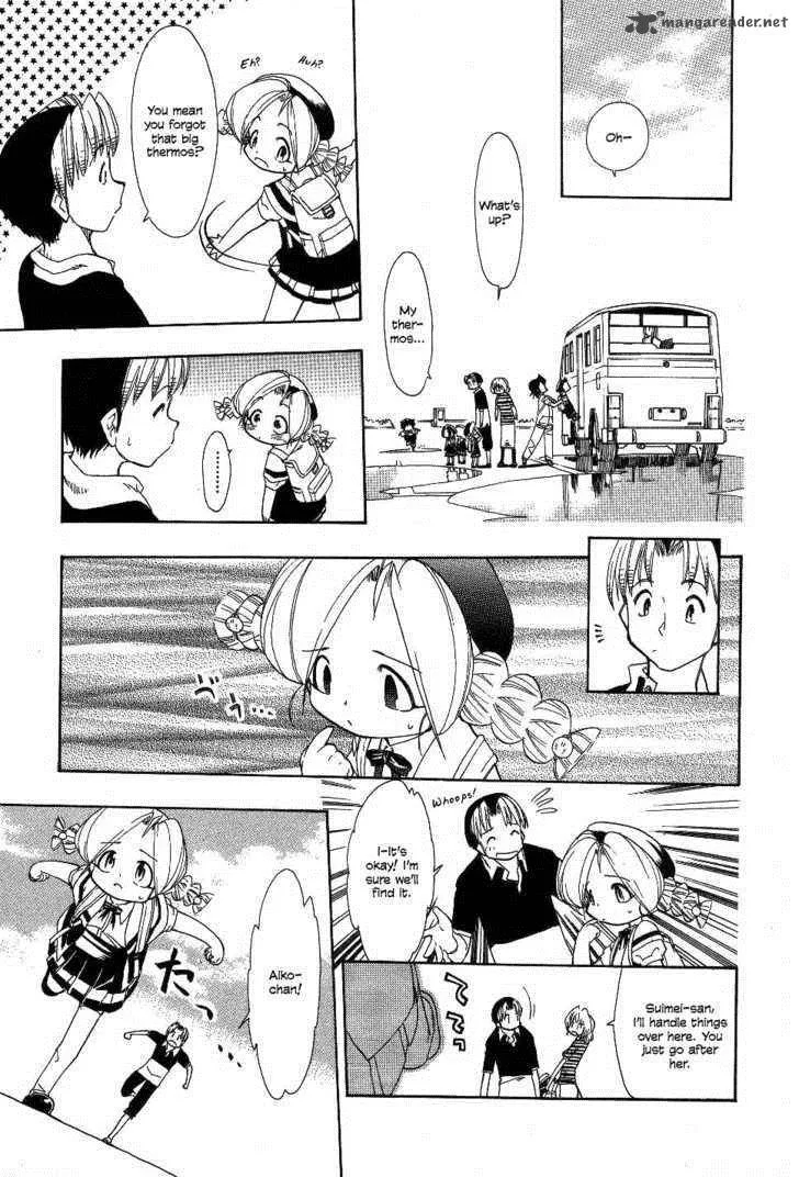 Himawari Youchien Monogatari Aiko Desho! Chapter 20 page 13