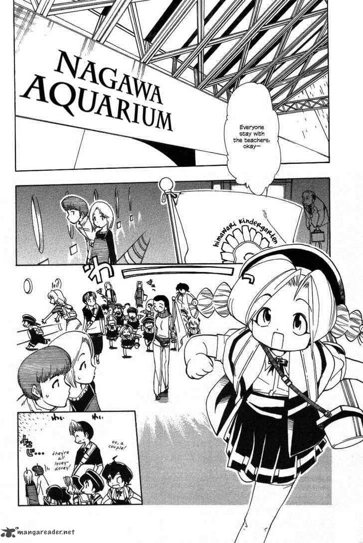 Himawari Youchien Monogatari Aiko Desho! Chapter 20 page 2
