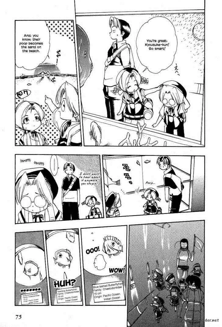 Himawari Youchien Monogatari Aiko Desho! Chapter 20 page 7