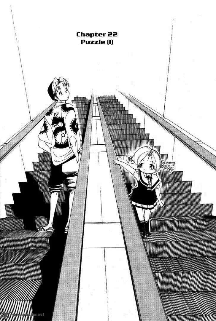 Himawari Youchien Monogatari Aiko Desho! Chapter 21 page 2