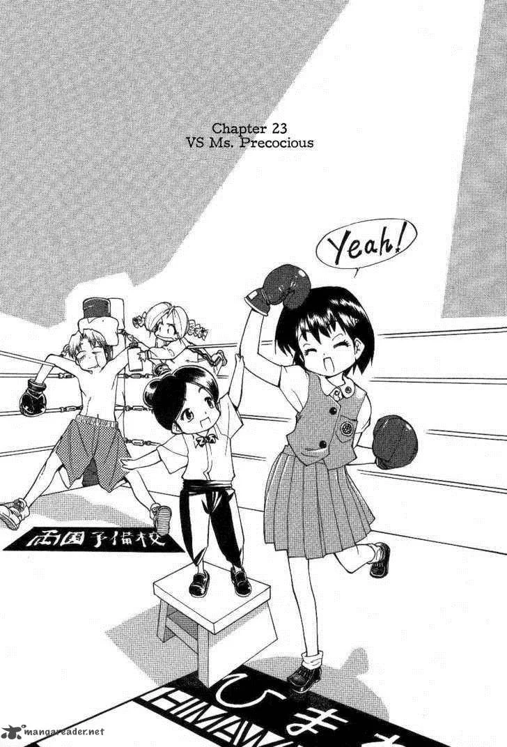 Himawari Youchien Monogatari Aiko Desho! Chapter 23 page 1