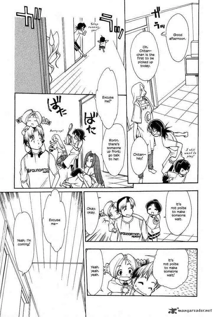 Himawari Youchien Monogatari Aiko Desho! Chapter 23 page 5