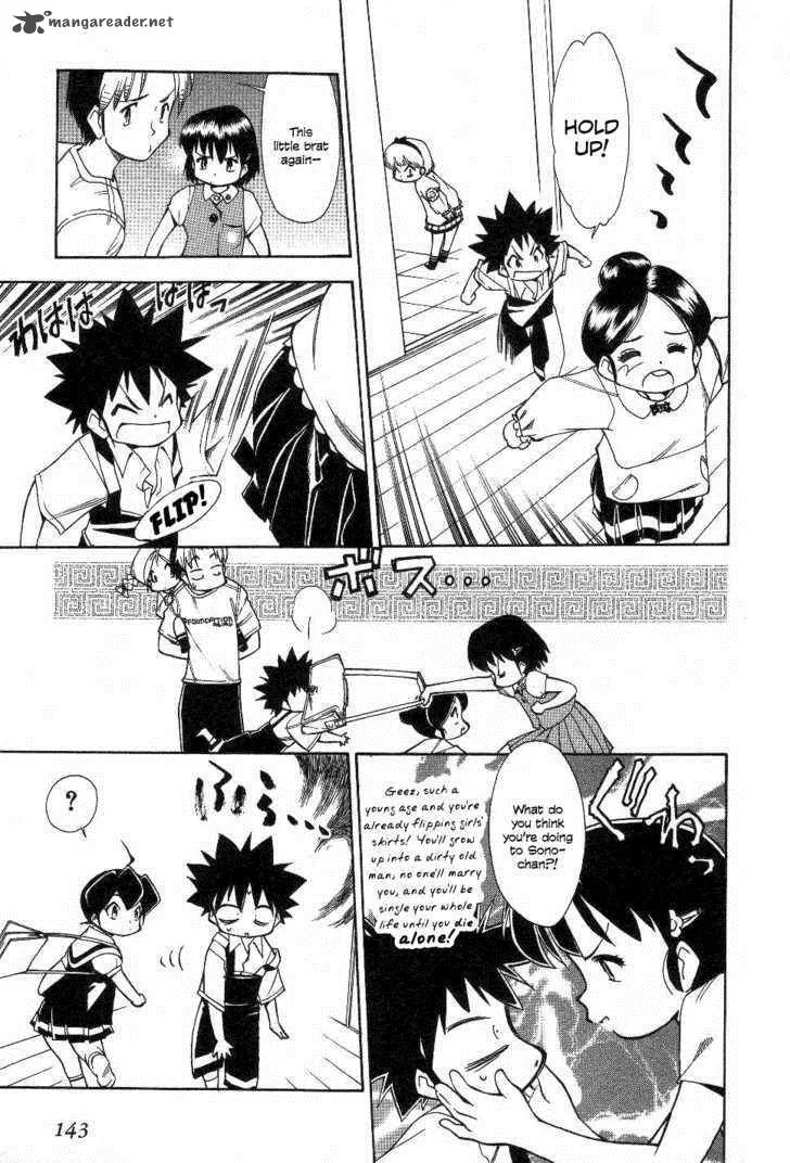 Himawari Youchien Monogatari Aiko Desho! Chapter 23 page 7
