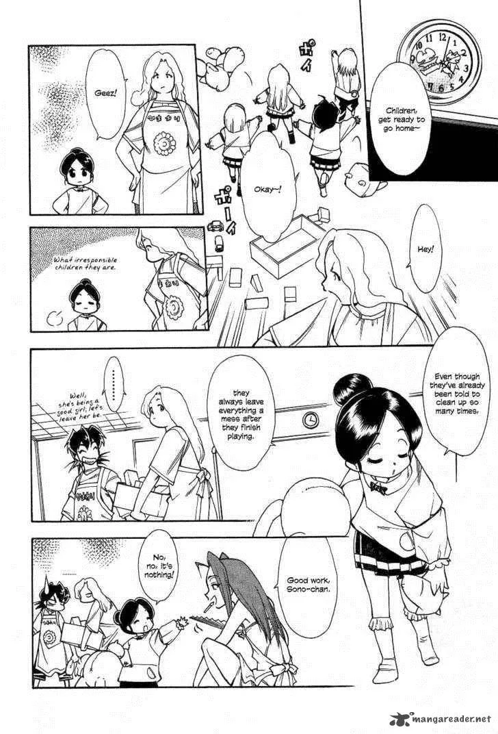 Himawari Youchien Monogatari Aiko Desho! Chapter 23 page 4
