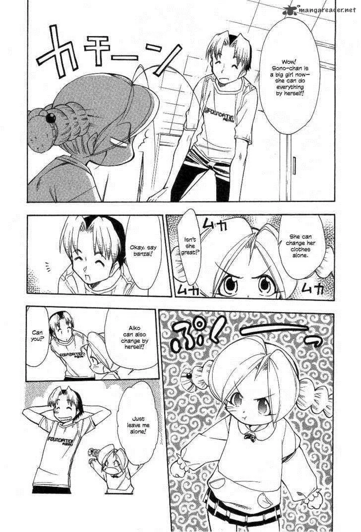 Himawari Youchien Monogatari Aiko Desho! Chapter 23 page 15