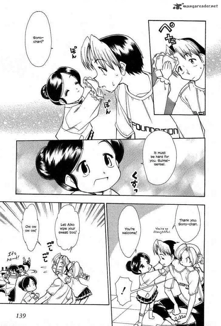 Himawari Youchien Monogatari Aiko Desho! Chapter 23 page 3