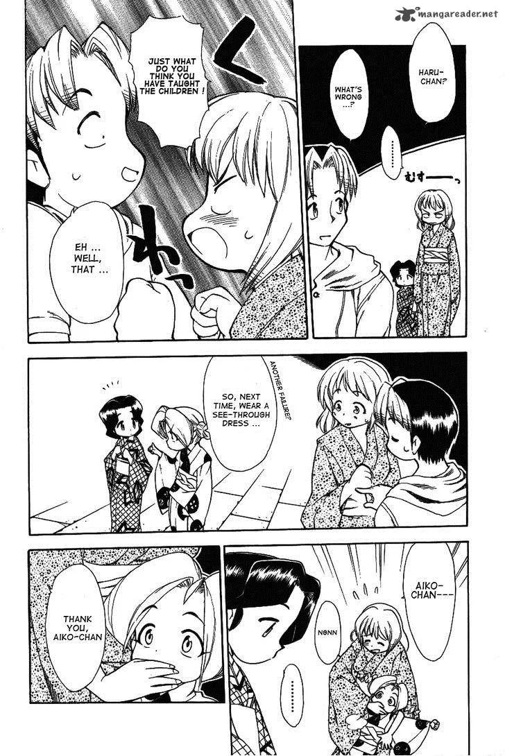Himawari Youchien Monogatari Aiko Desho! Chapter 25 page 12
