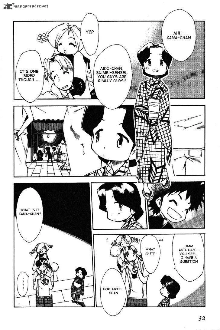 Himawari Youchien Monogatari Aiko Desho! Chapter 25 page 4