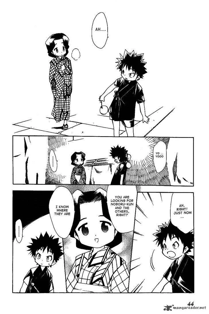 Himawari Youchien Monogatari Aiko Desho! Chapter 25 page 16