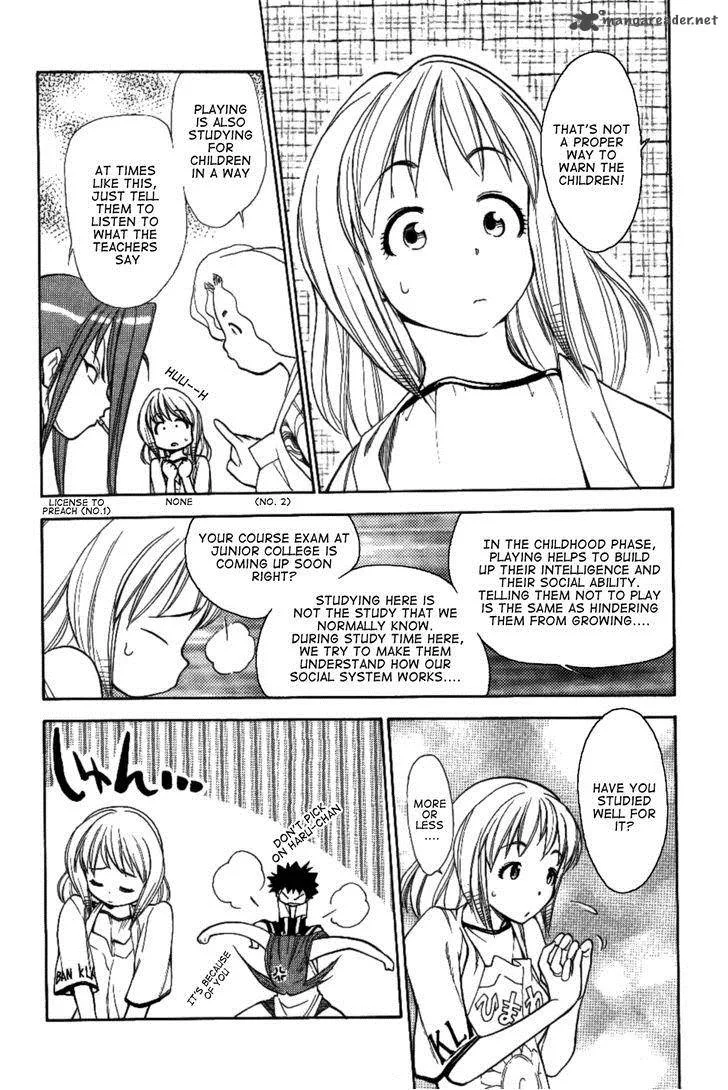 Himawari Youchien Monogatari Aiko Desho! Chapter 26 page 4