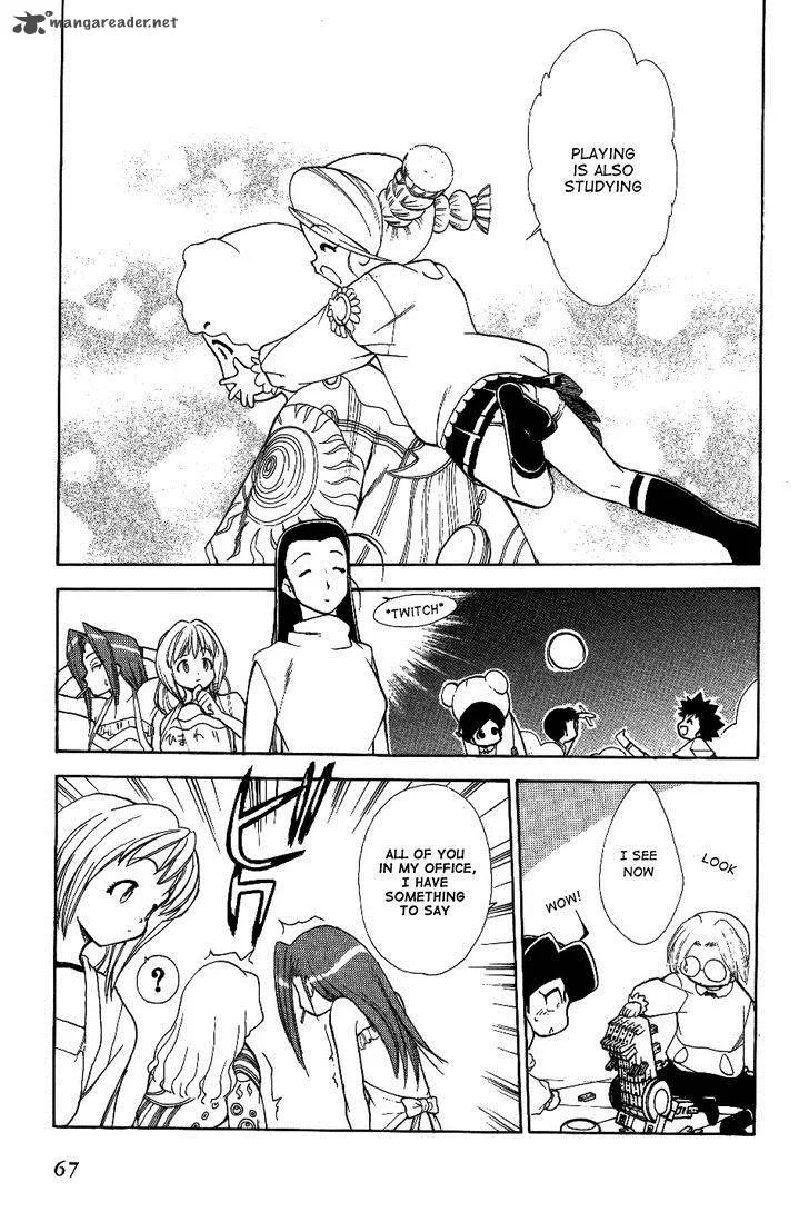 Himawari Youchien Monogatari Aiko Desho! Chapter 26 page 15