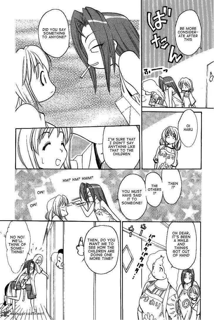 Himawari Youchien Monogatari Aiko Desho! Chapter 26 page 17