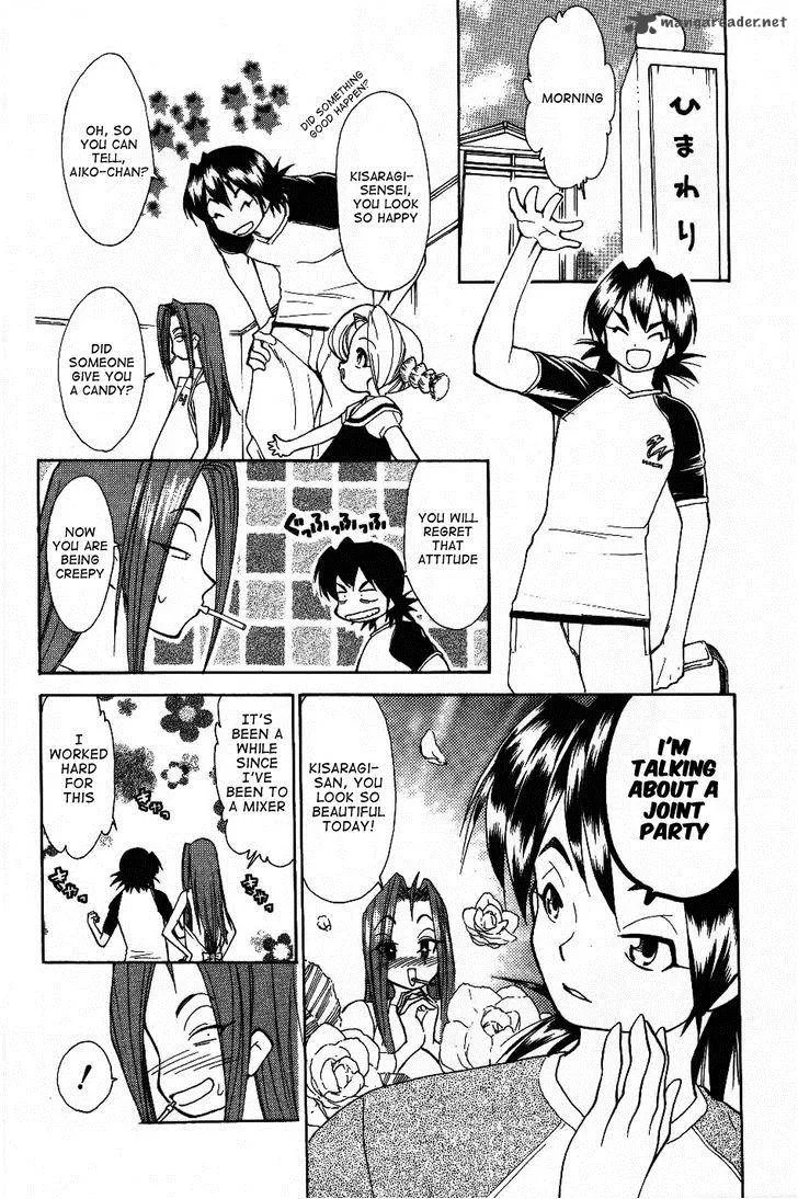 Himawari Youchien Monogatari Aiko Desho! Chapter 27 page 4