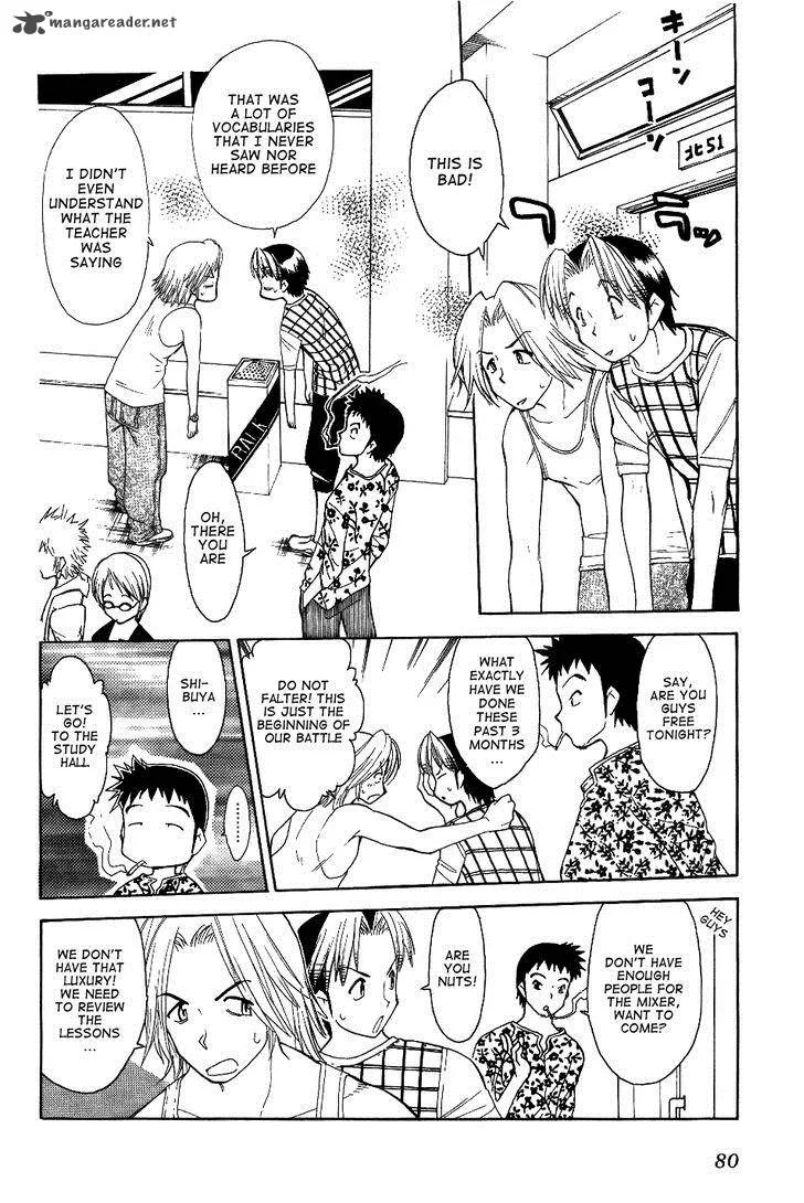 Himawari Youchien Monogatari Aiko Desho! Chapter 27 page 2