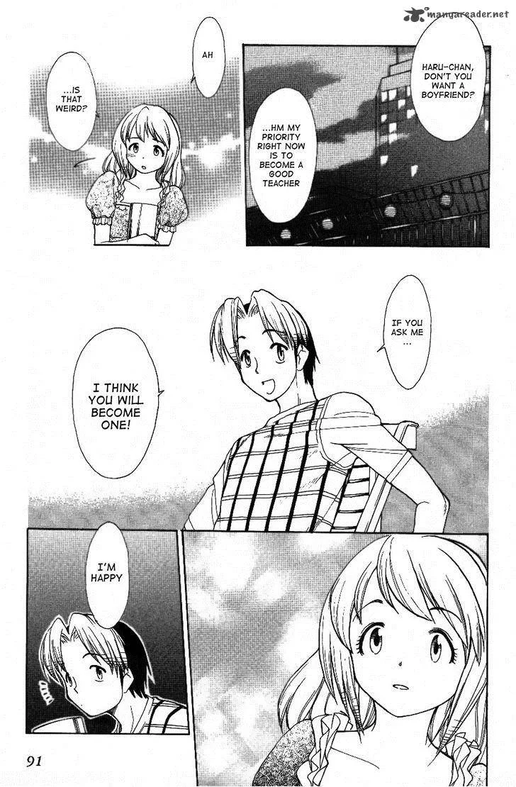 Himawari Youchien Monogatari Aiko Desho! Chapter 27 page 13