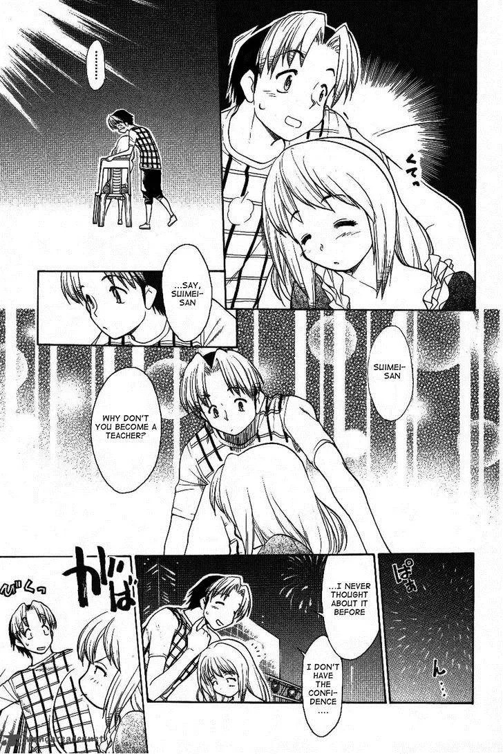 Himawari Youchien Monogatari Aiko Desho! Chapter 27 page 17