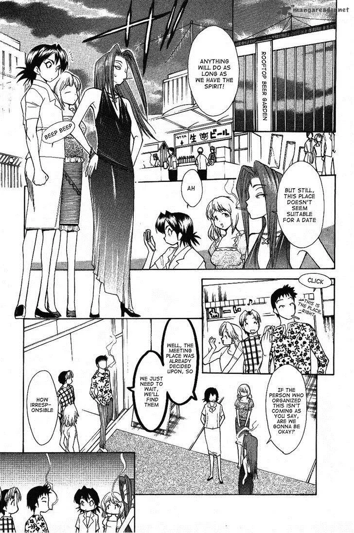 Himawari Youchien Monogatari Aiko Desho! Chapter 27 page 7