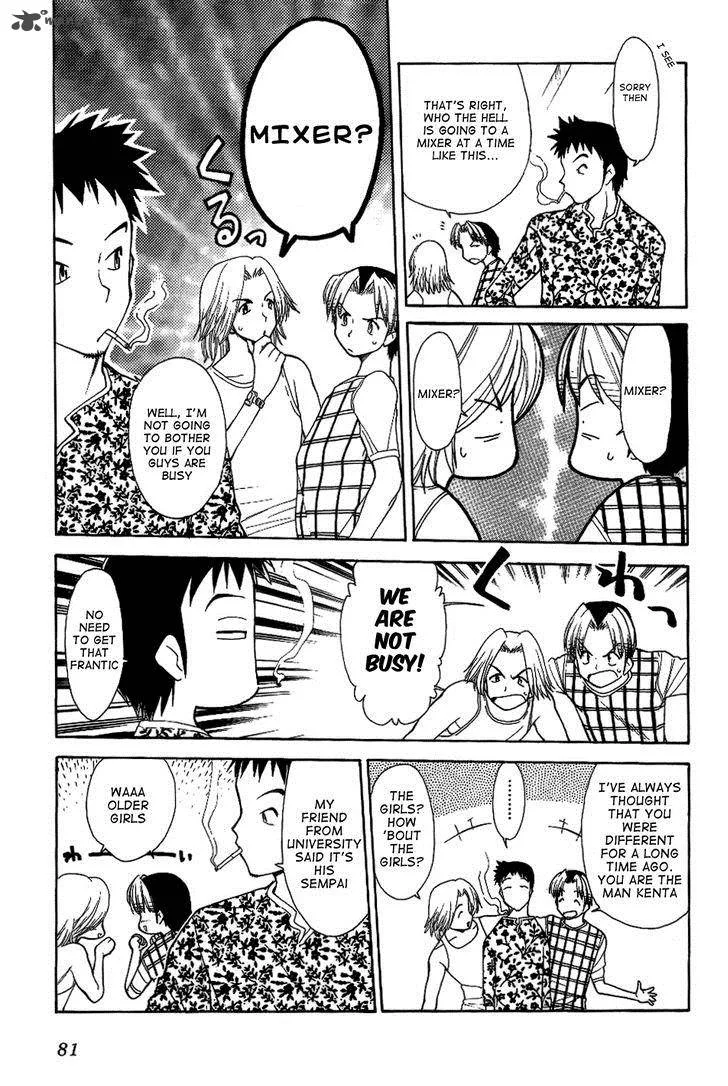 Himawari Youchien Monogatari Aiko Desho! Chapter 27 page 3