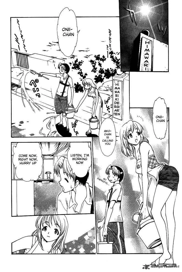 Himawari Youchien Monogatari Aiko Desho! Chapter 28 page 2