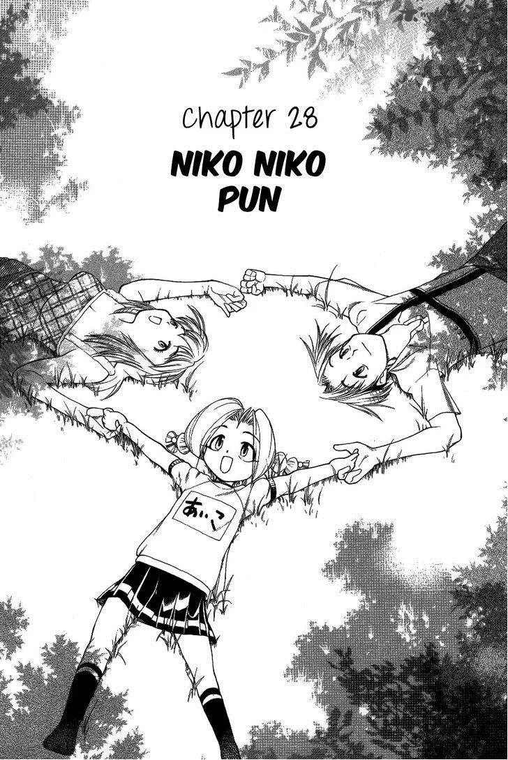 Himawari Youchien Monogatari Aiko Desho! Chapter 28 page 1