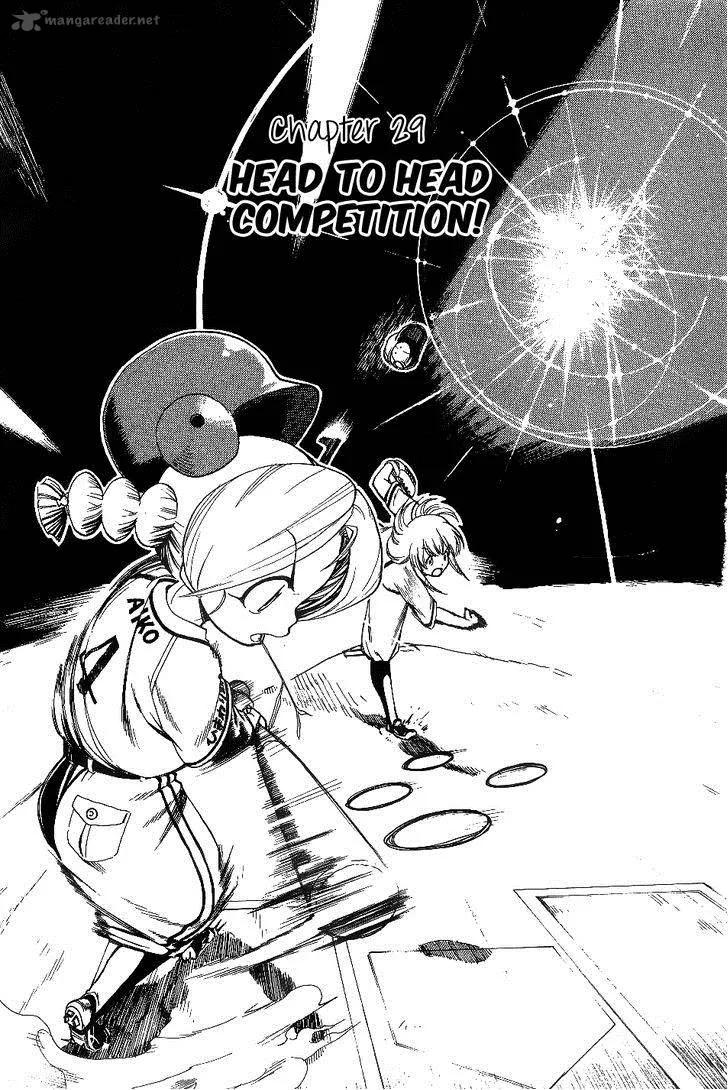 Himawari Youchien Monogatari Aiko Desho! Chapter 29 page 1