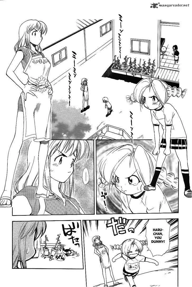 Himawari Youchien Monogatari Aiko Desho! Chapter 29 page 2