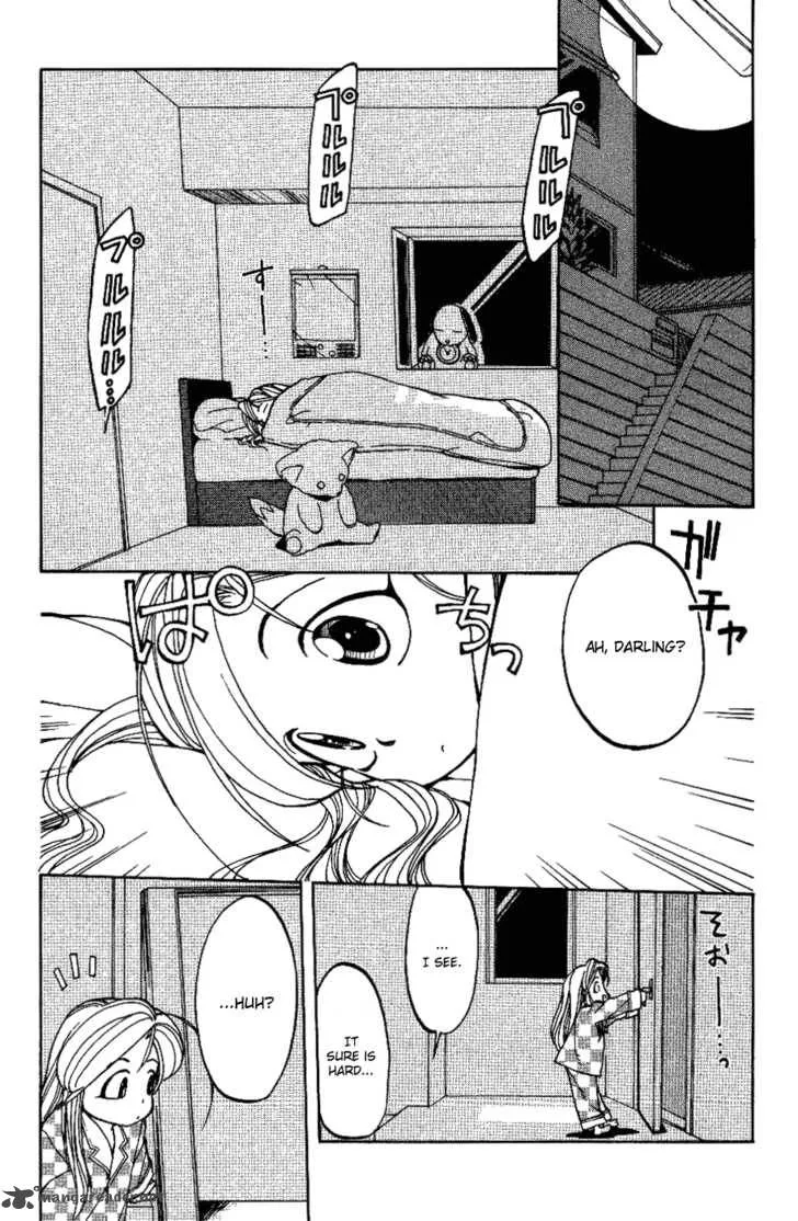 Himawari Youchien Monogatari Aiko Desho! Chapter 3 page 2